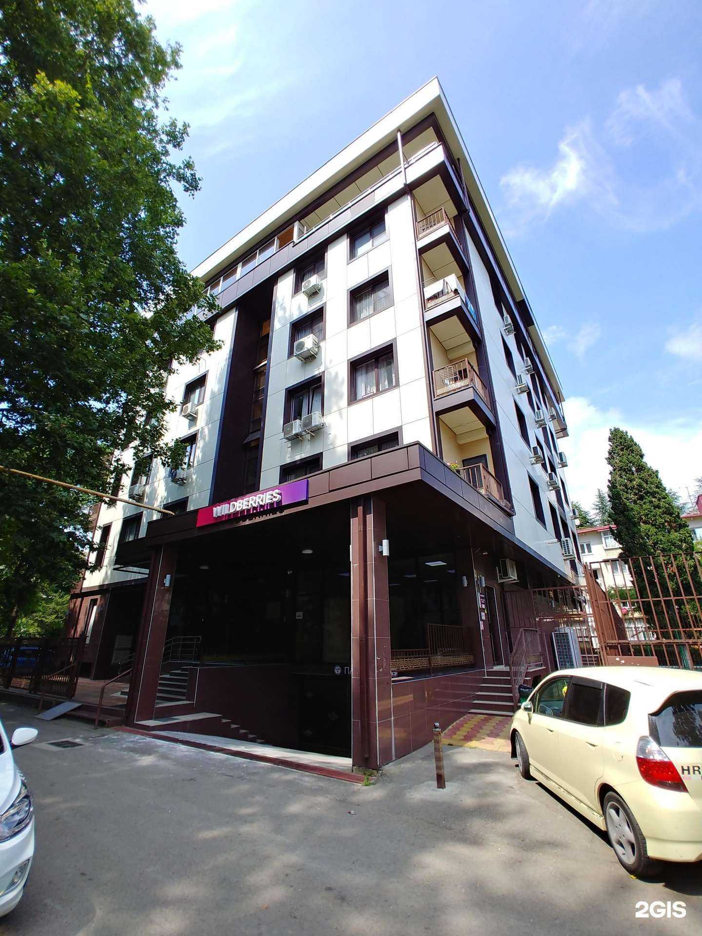 Отзывы на компанию Little cookies в Сочи c фото - фотография 2 из 2