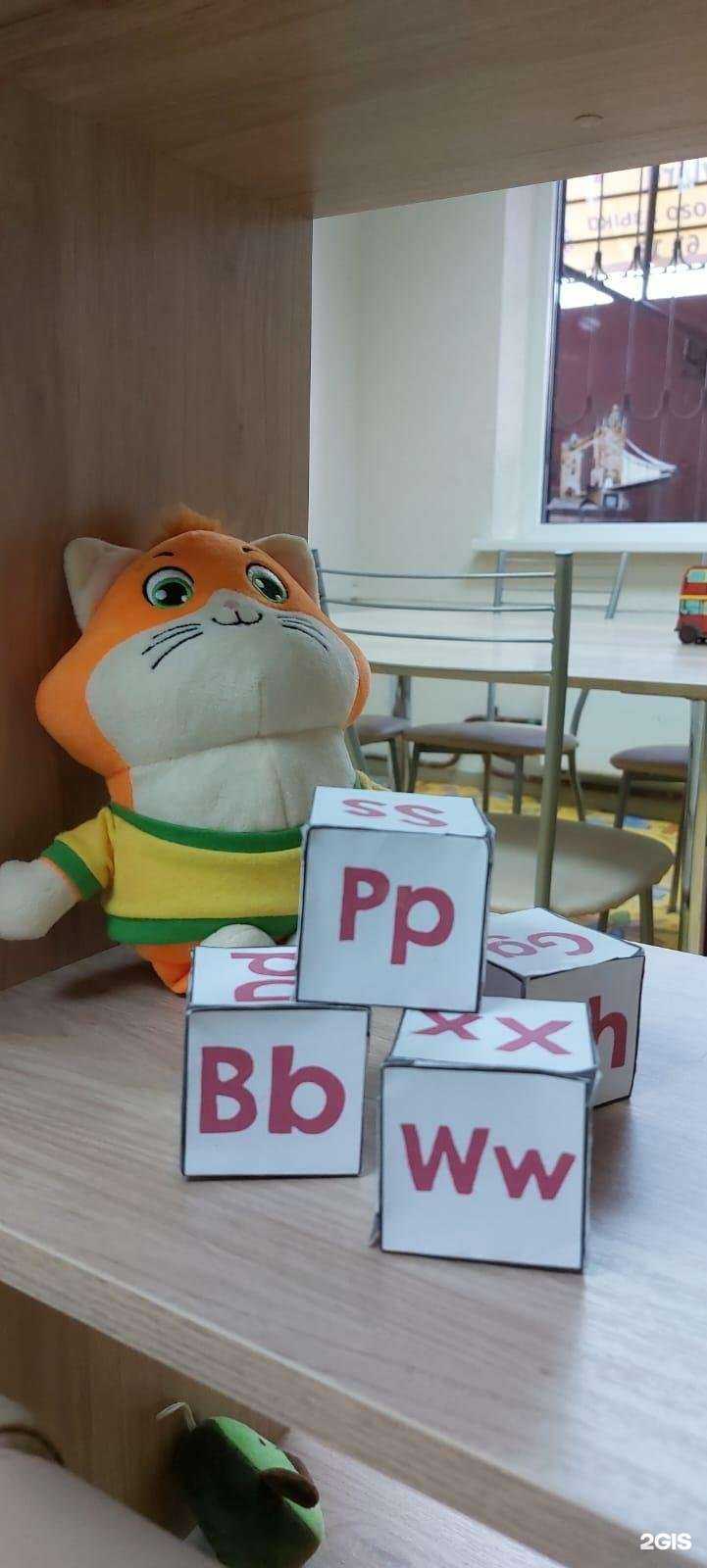 Отзывы на компанию English Ladybird в г. Ростов-на-Дону c фото