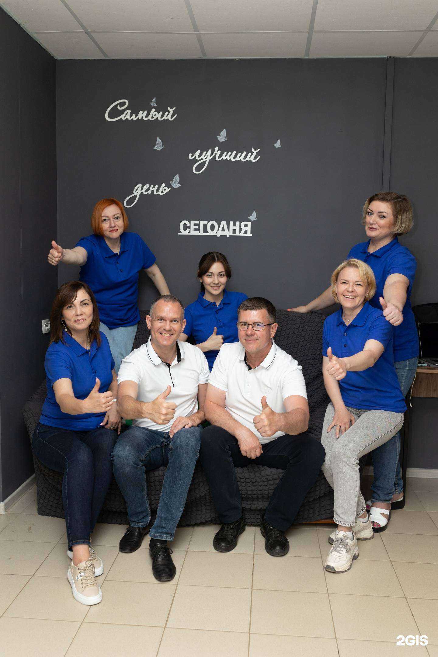 Отзывы на компанию Адванта  в Самаре c фото