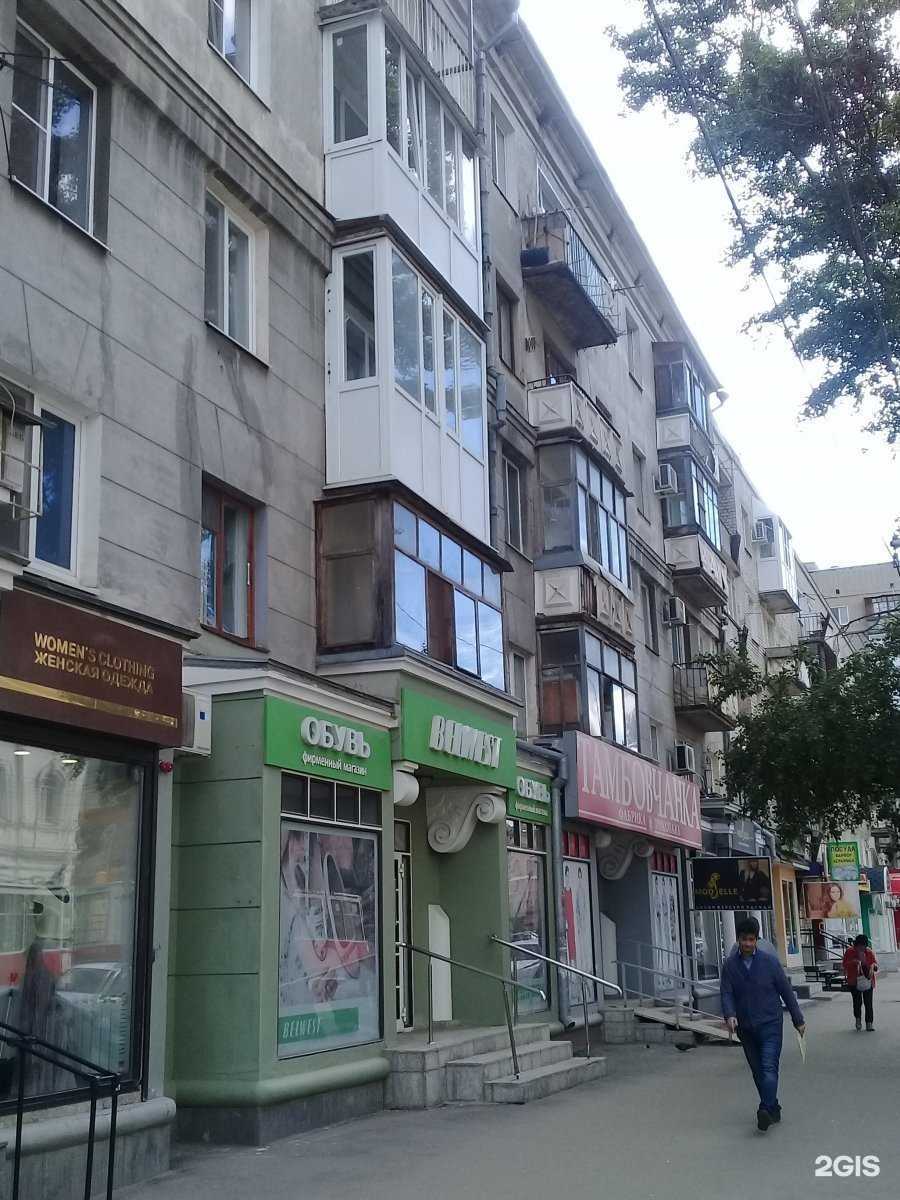 Отзывы на компанию Оптика №1 в Саратове c фото