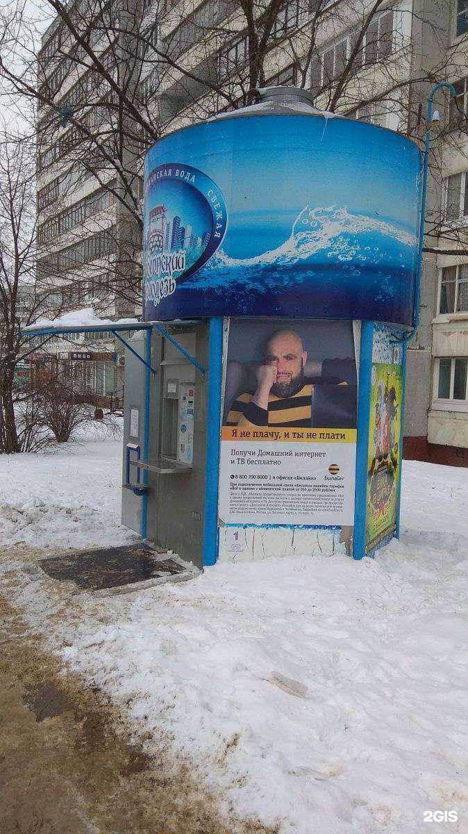 Отзывы на компанию Губернский колодезь в г. Тула c фото