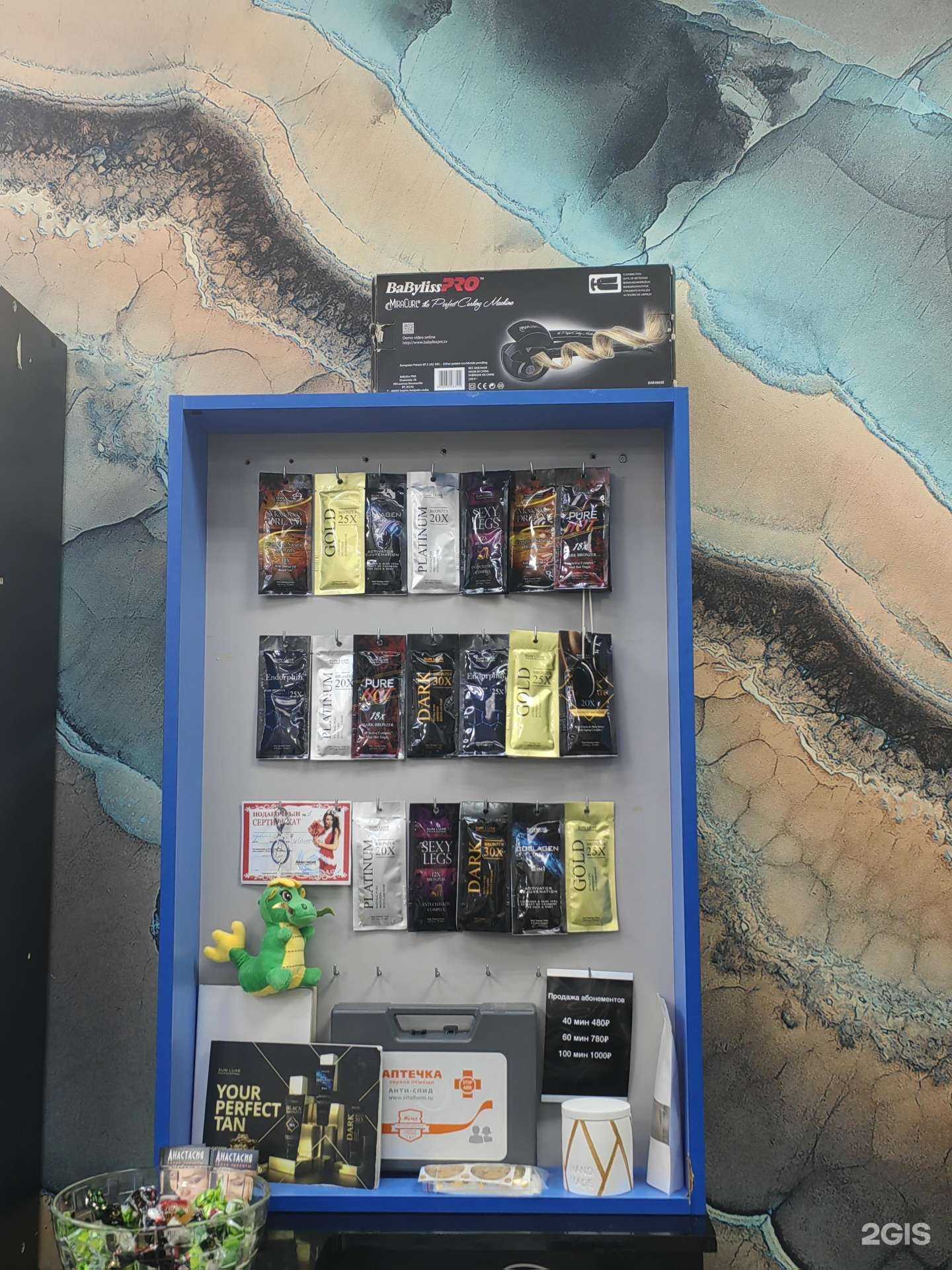 Отзывы на компанию Анастасия в Тюмени c фото