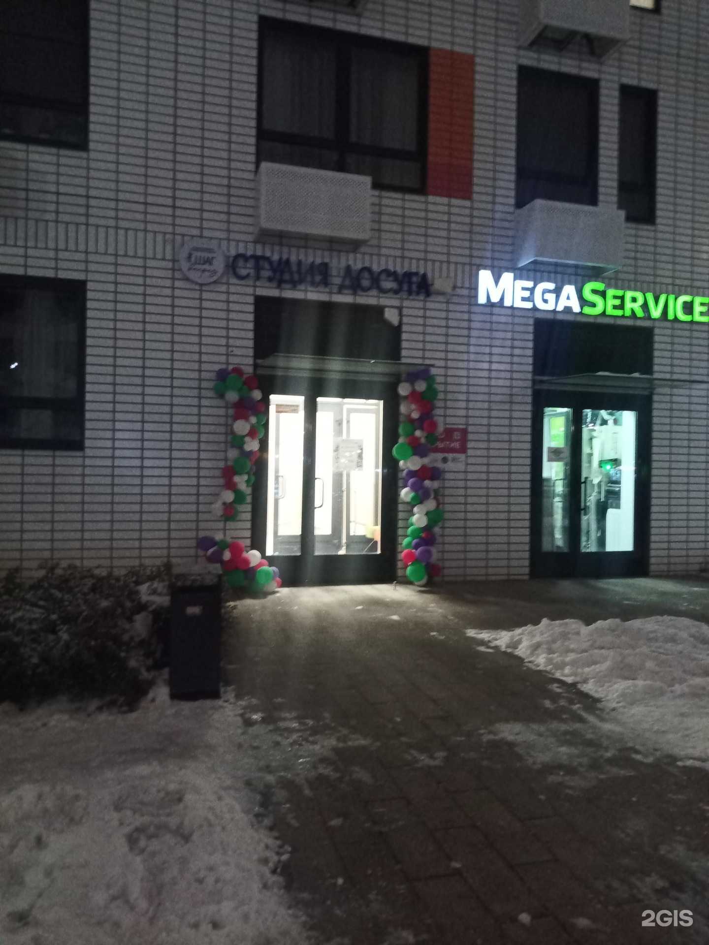 Отзывы на компанию Шаг вперёд в г. Коммунарка c фото