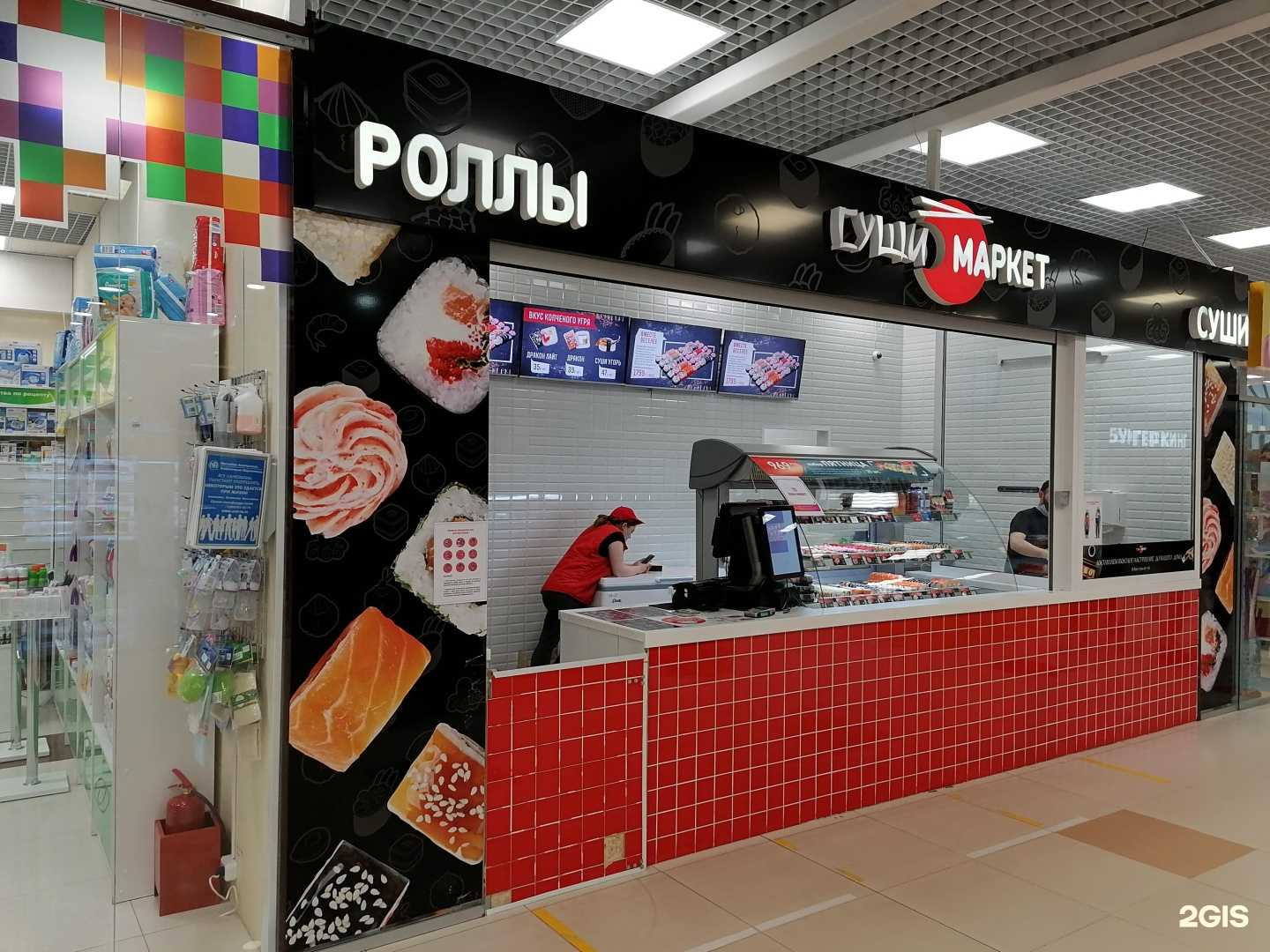 Отзывы на компанию Суши-Маркет в г. Стрежевой c фото
