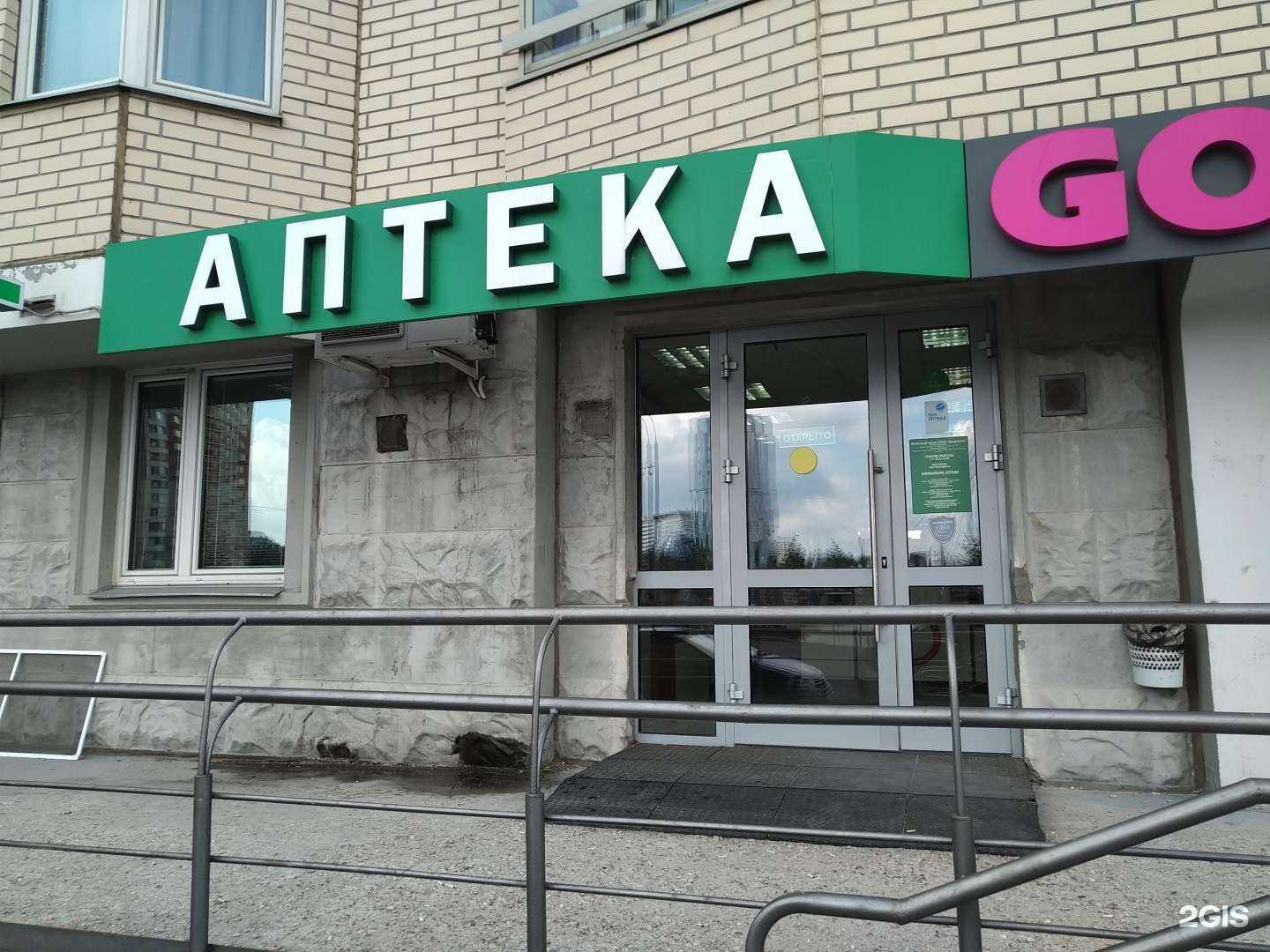 Отзывы на компанию Целитель в г. Красногорск c фото