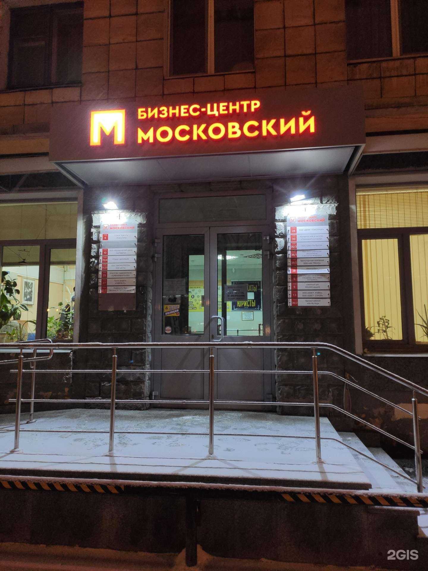 Отзывы на компанию Бэст мэйк в Казани c фото