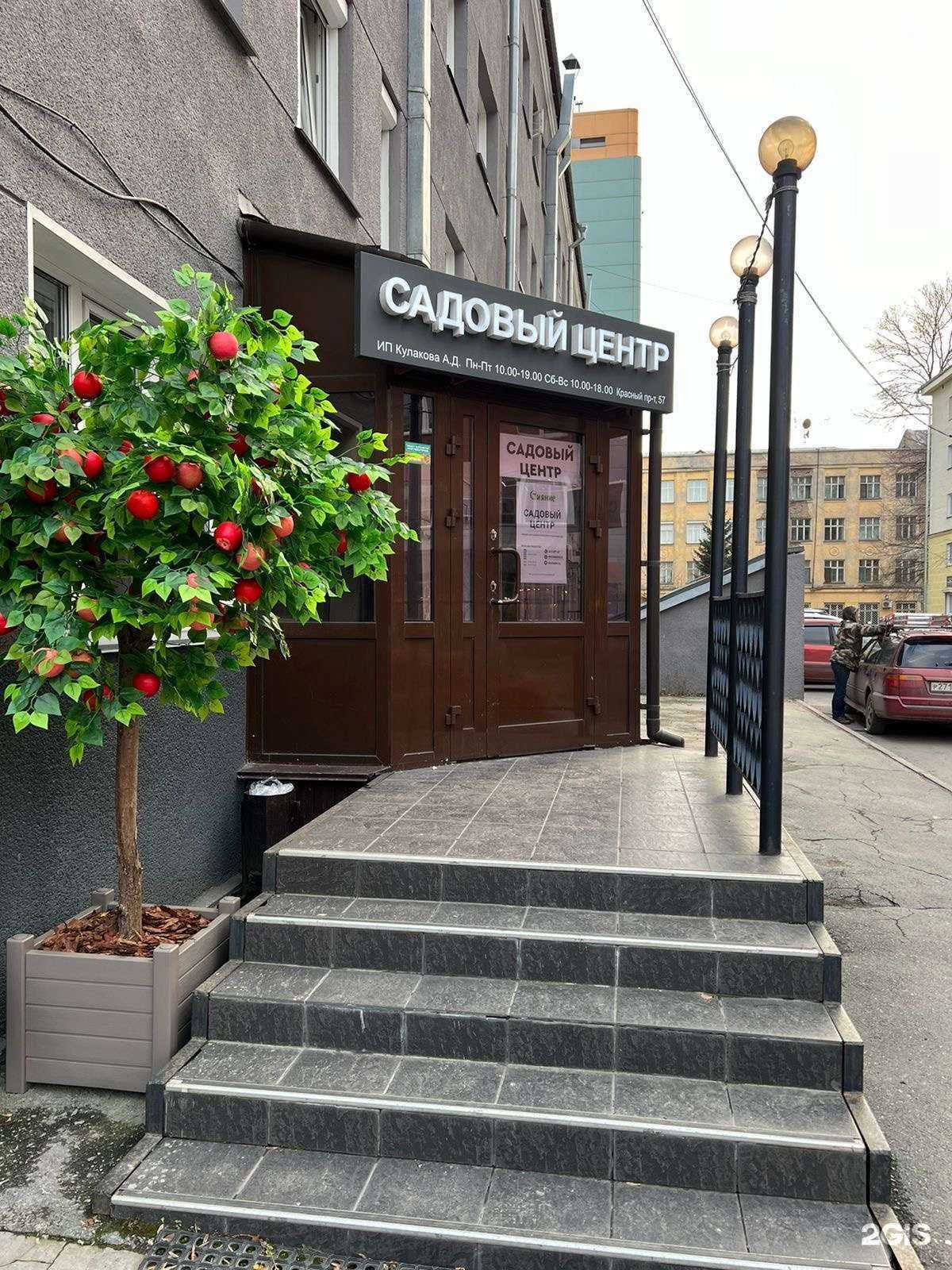 Отзывы на компанию Сияние в г. Новосибирск c фото