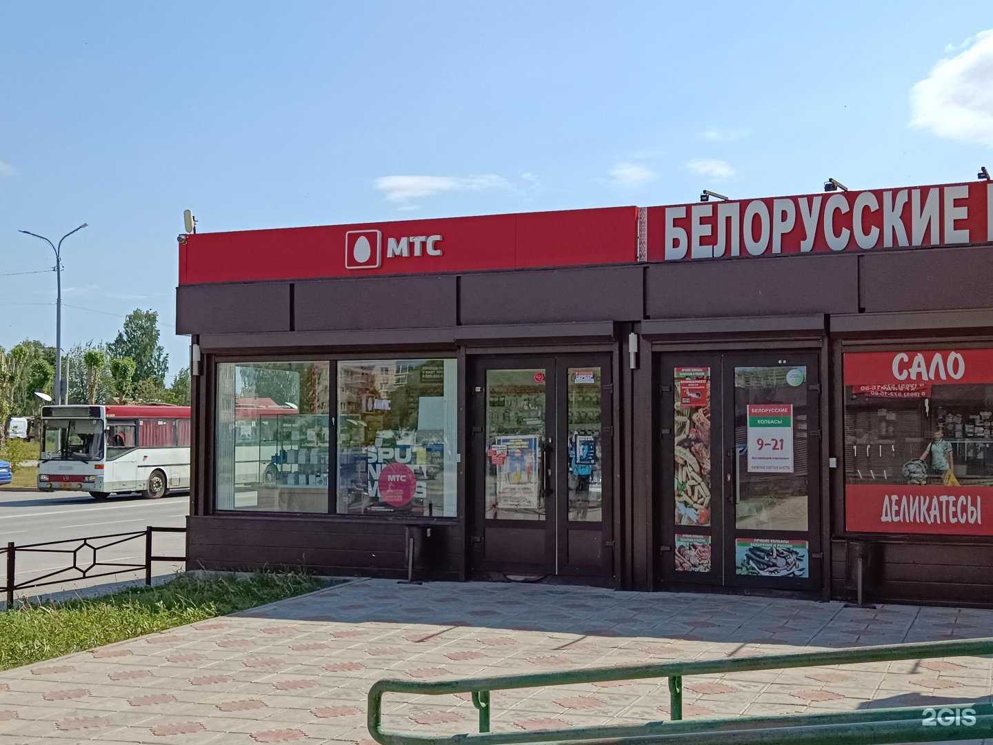 Отзывы на компанию МТС в Добрянке c фото - фотография 2 из 2