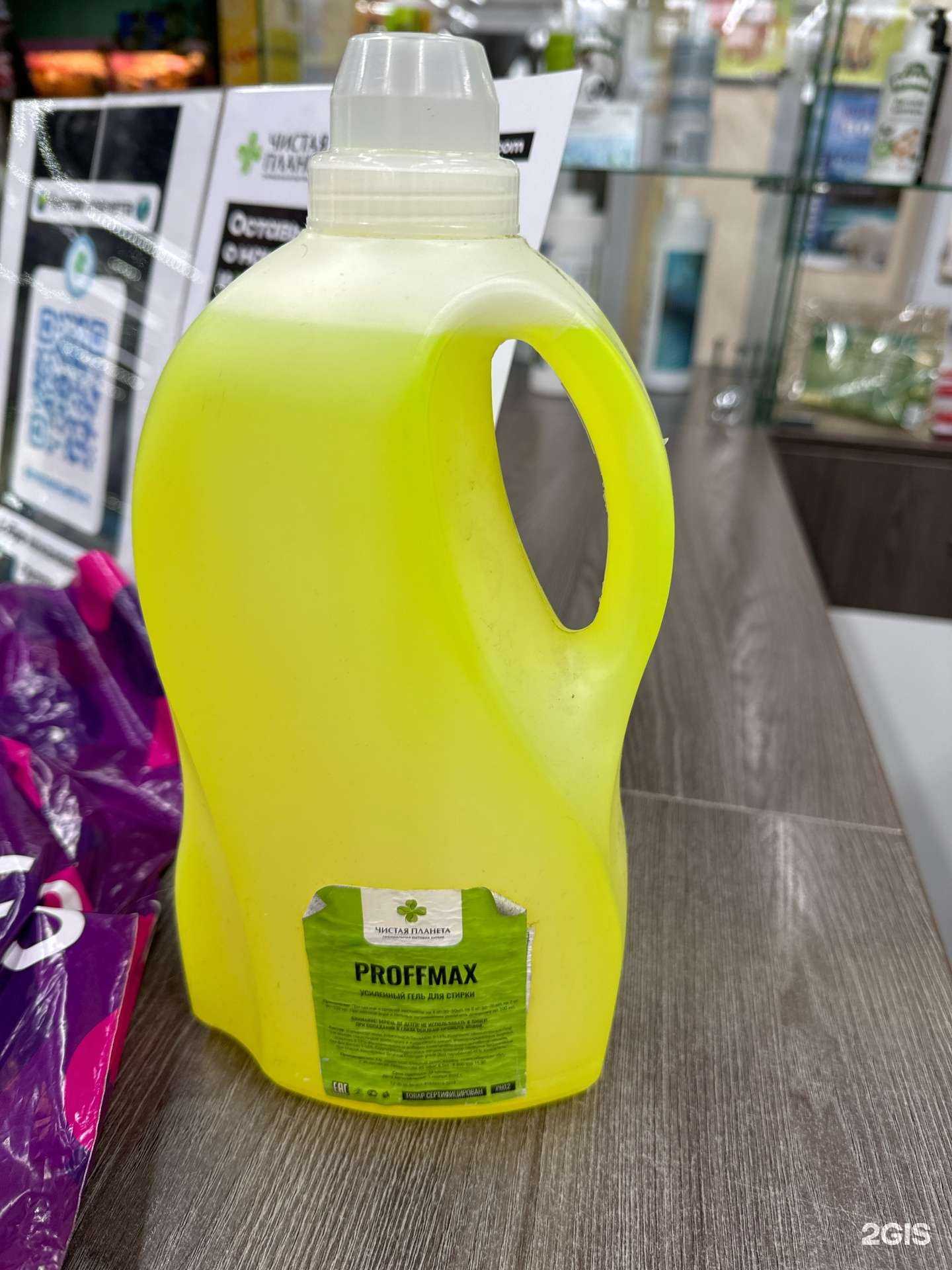 Отзывы на компанию Чистая планета в Новокузнецке c фото