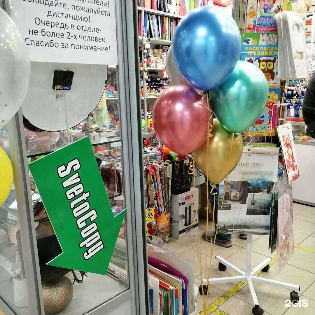 Отзывы на компанию Кнопочка в Мурманске c фото