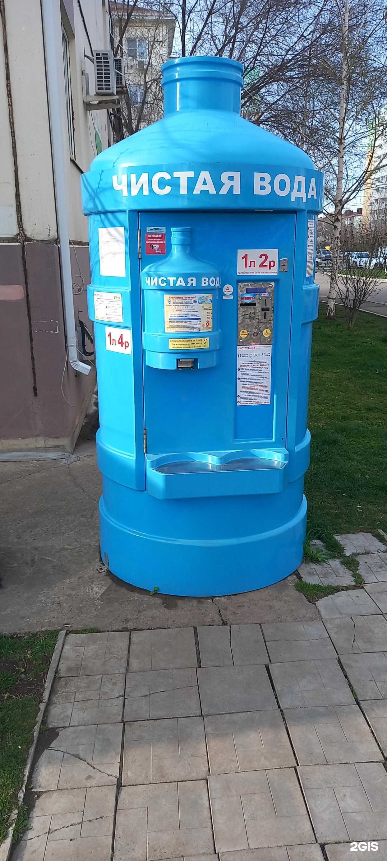 Отзывы на компанию Кубанская водица в г. Краснодар c фото