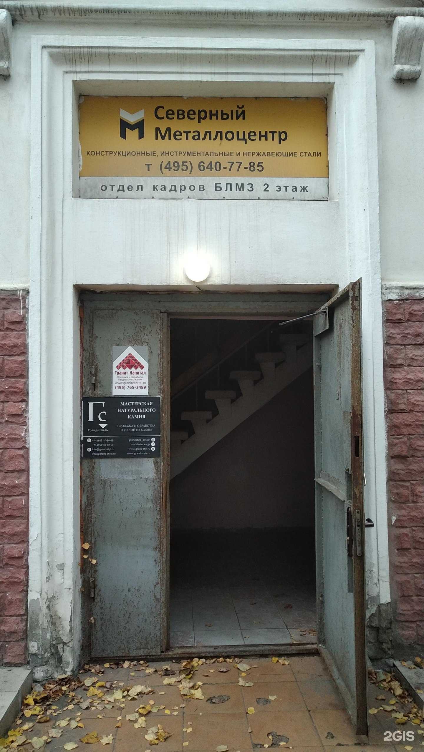 Отзывы на компанию Грандcтиль в Балашихе c фото