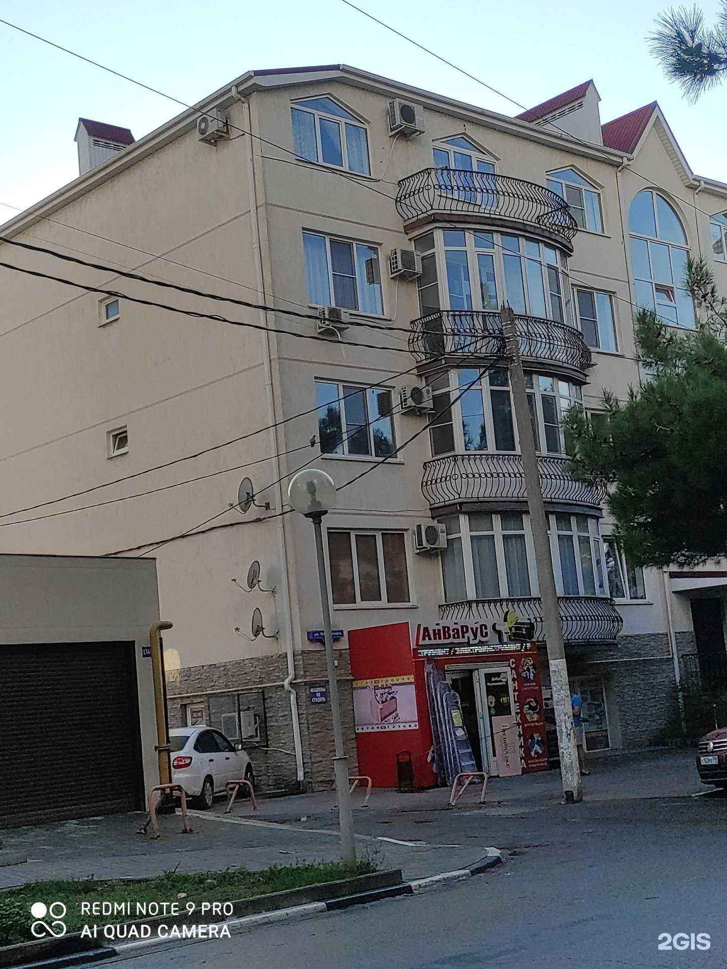 Отзывы на компанию Анварус в Геленджике c фото - фотография 2 из 2