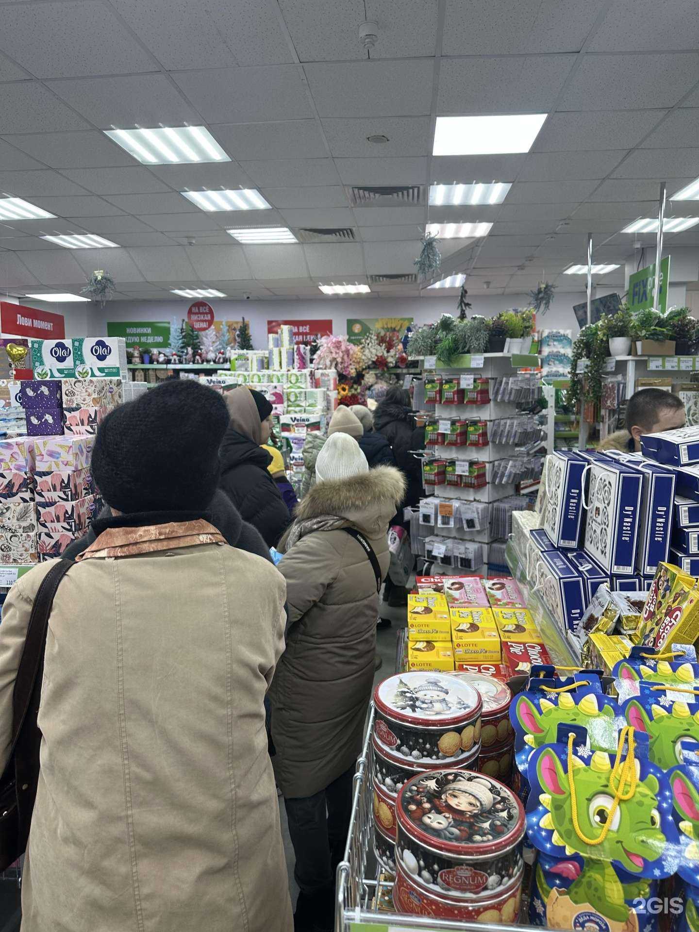 Отзывы на компанию Fix Price в Хабаровске c фото