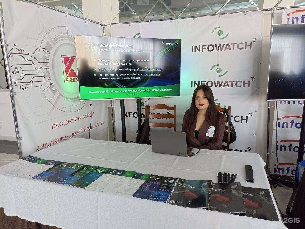 Отзывы на компанию Конус в Улан-Удэ c фото