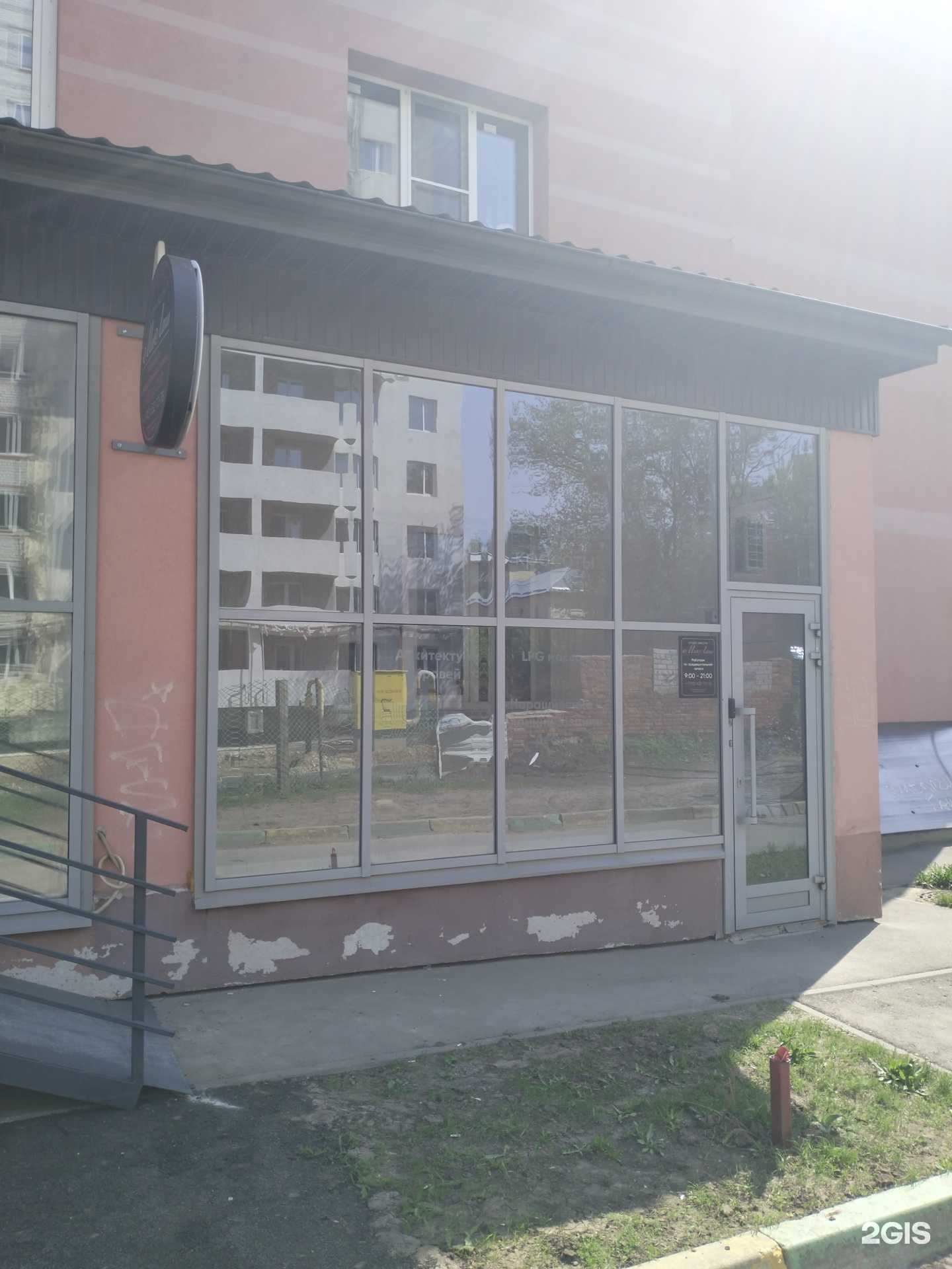 Отзывы на компанию МиЛаш в Рязани c фото