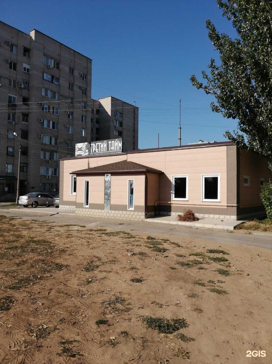 Отзывы на компанию Красное&Белое в Волжском c фото