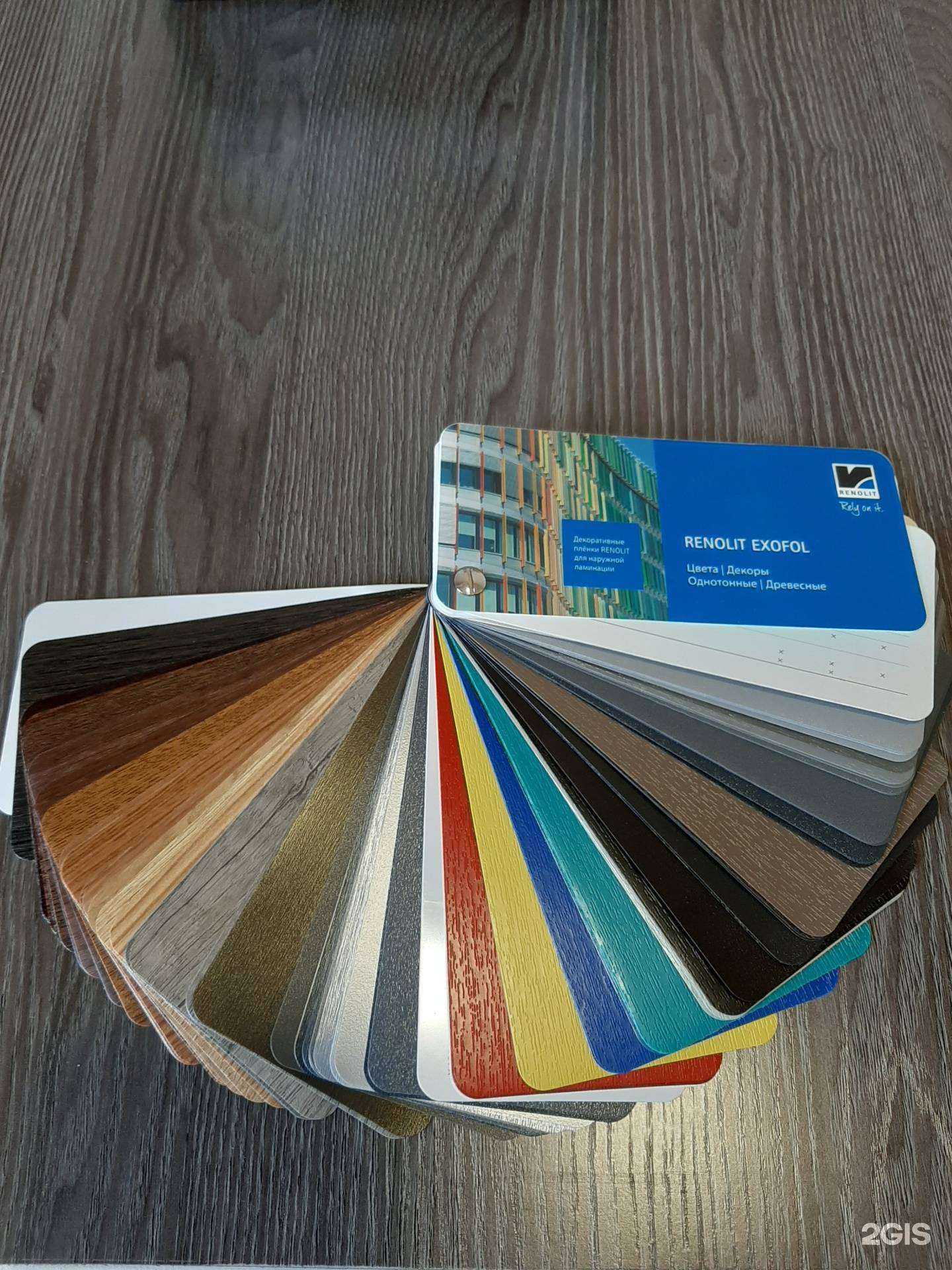 Отзывы на компанию Алюмпласт в г. Новокузнецк c фото