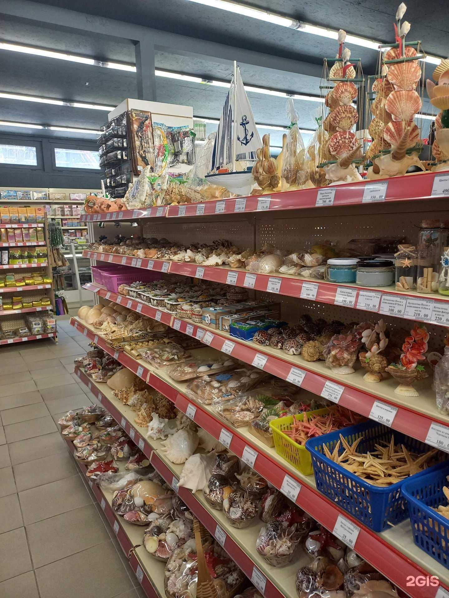 Отзывы на компанию Сувенирмаркет в Сочи c фото