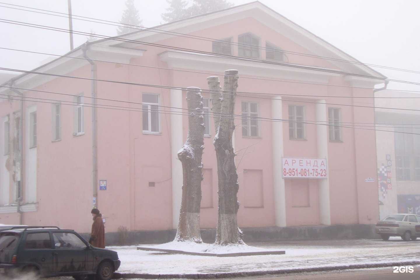 Отзывы на компанию Центральное Развлекательное Управление в Курске c фото - фотография 2 из 2