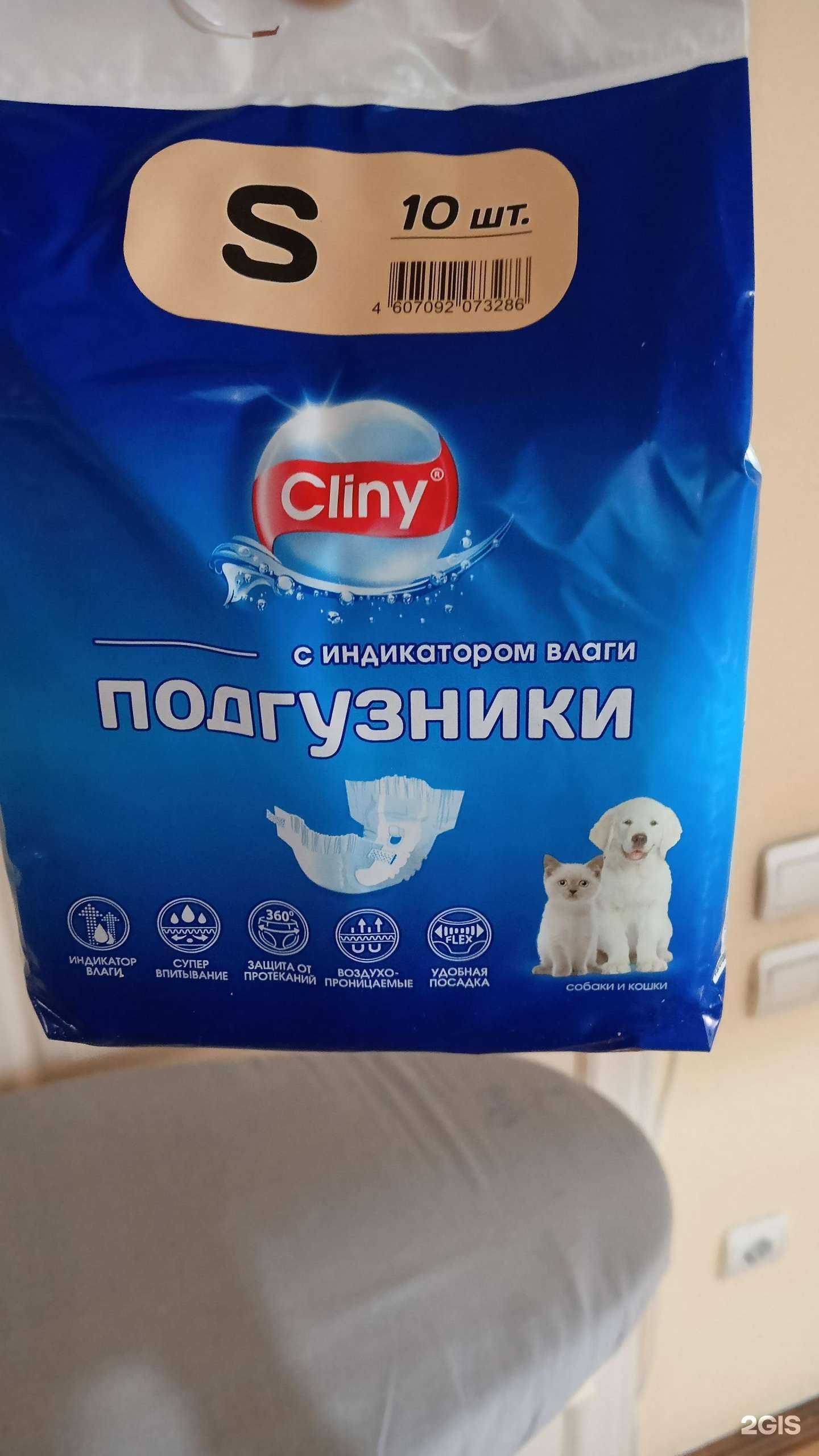 Отзывы на компанию Дружок в Улан-Удэ c фото