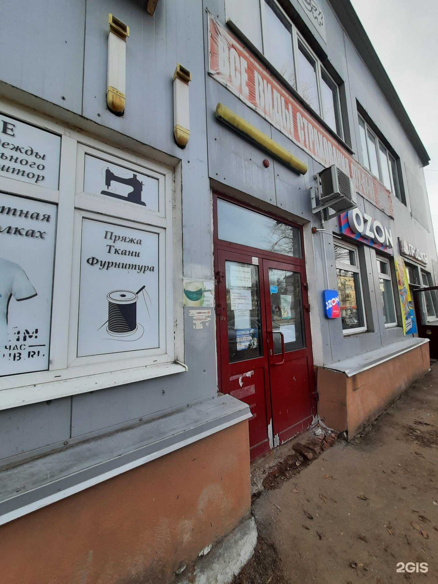 Отзывы на компанию Страховая компания в Самаре c фото