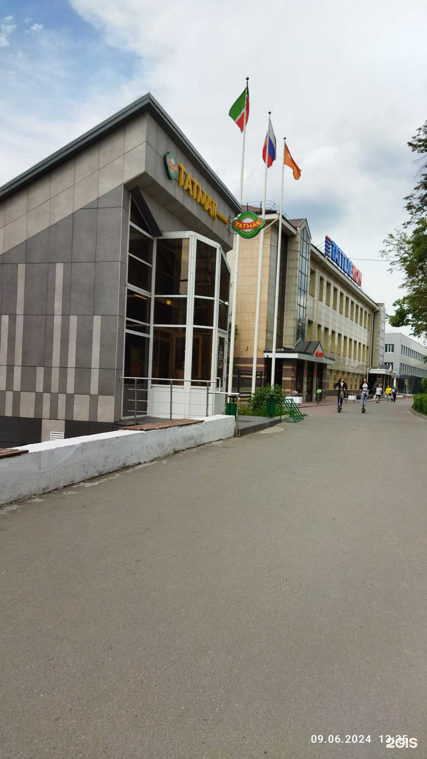 Отзывы на компанию ТатМак в Казани c фото