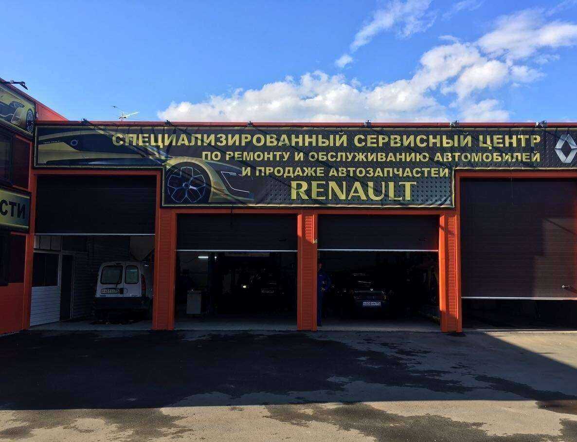 Отзывы на компанию Renault Center в г. Новосибирск c фото