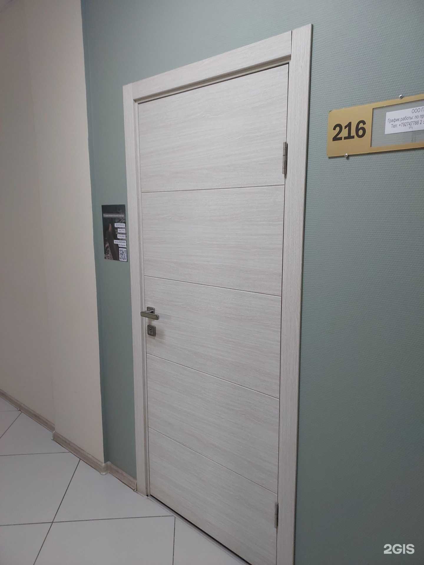 Отзывы на компанию Студия моментального загара в Казани c фото