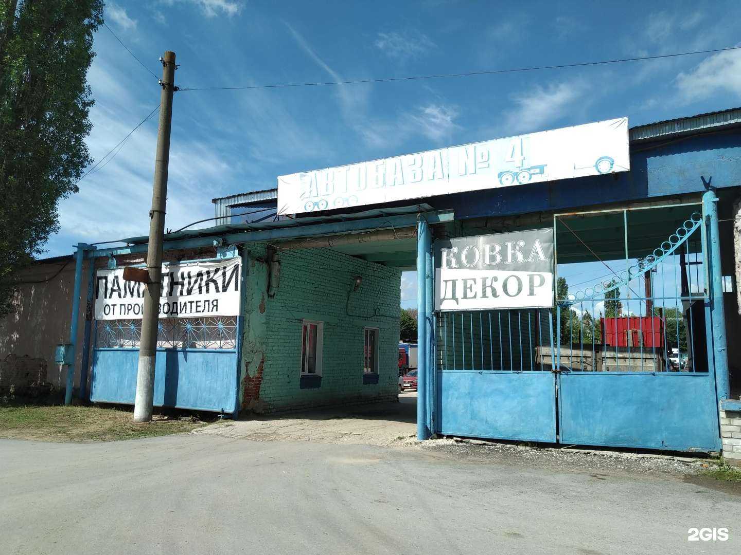 Отзывы на компанию Стройтермозоляция в Елеце c фото - фотография 2 из 2