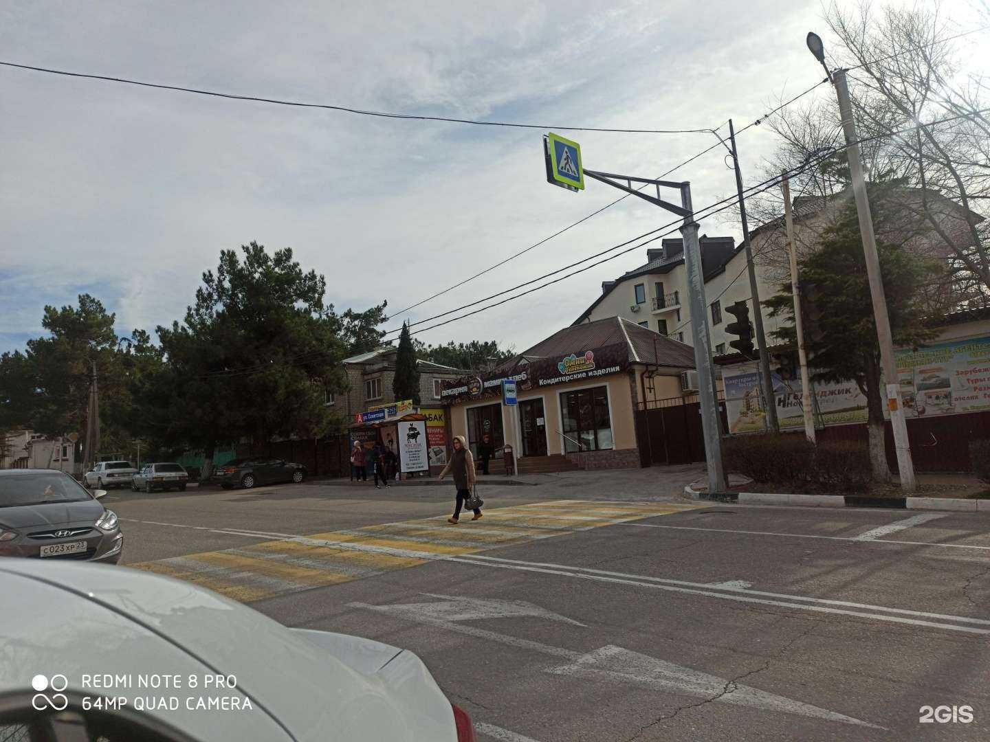 Отзывы на компанию Мамин хлеб в Геленджике c фото - фотография 2 из 2