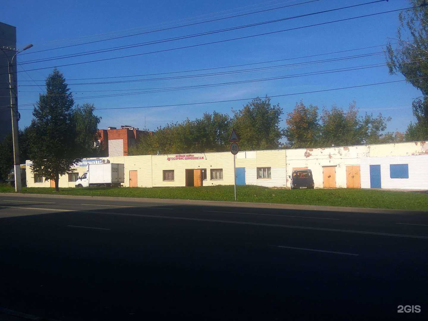 Отзывы на компанию Автосервис в Чебоксарах c фото - фотография 2 из 2