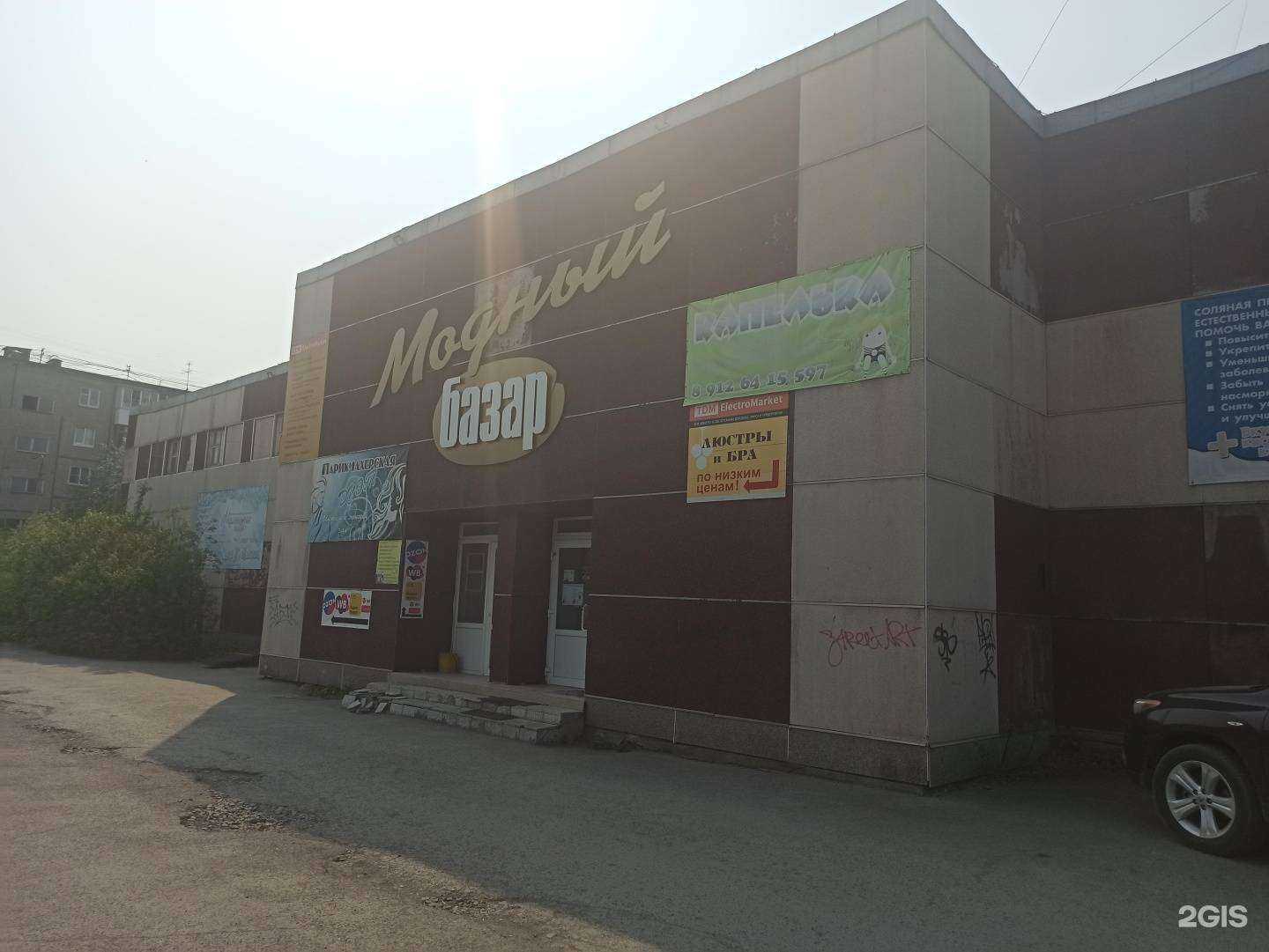 Отзывы на компанию Капелька в Первоуральске c фото