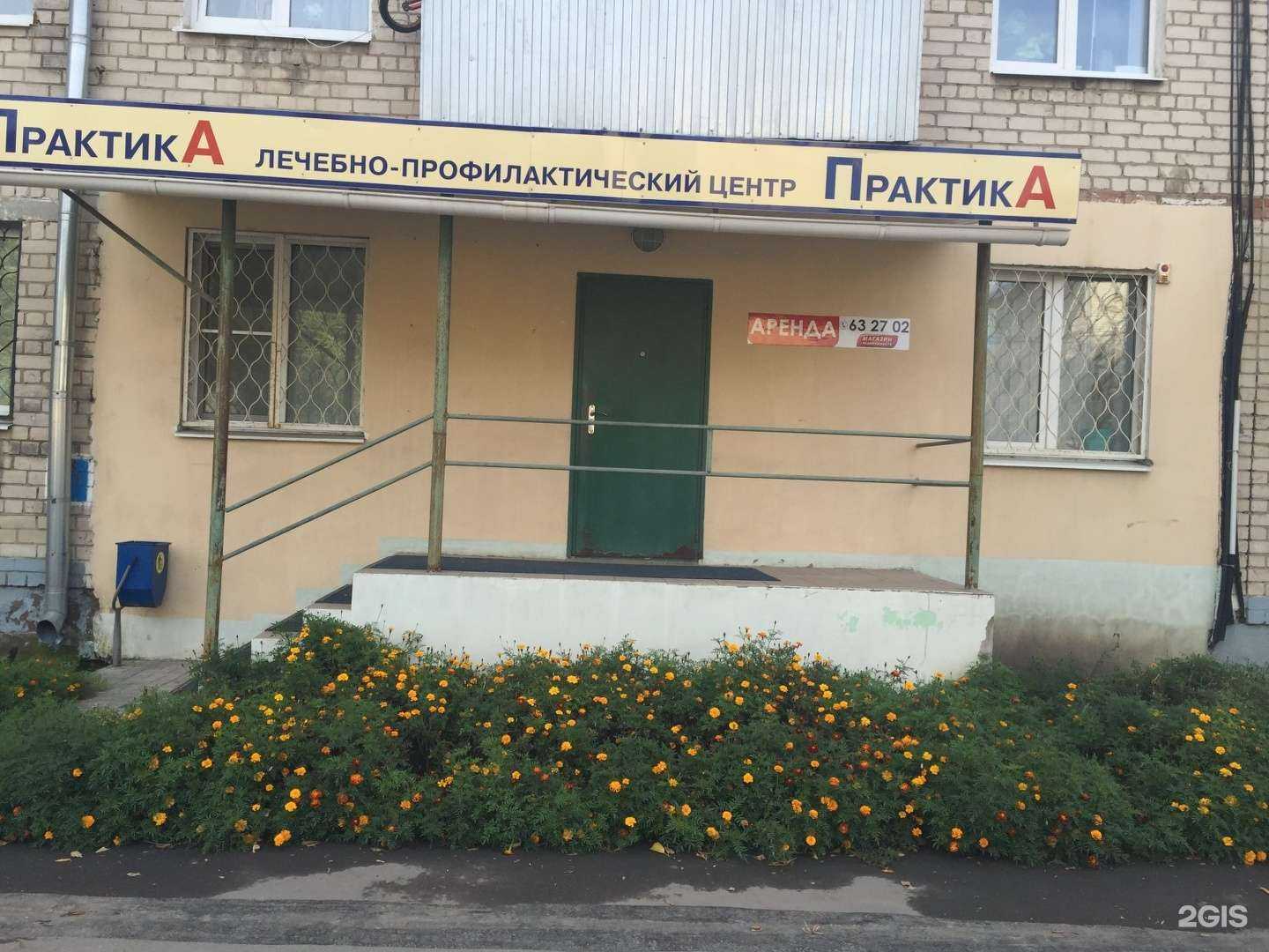 Отзывы на компанию Вита в Тольятти c фото - фотография 2 из 2