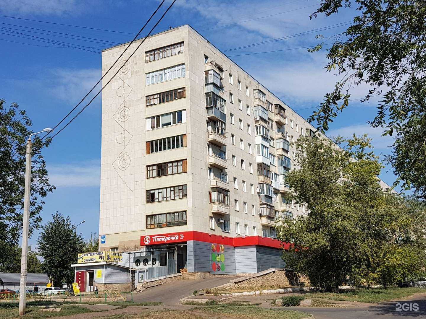 Отзывы на компанию Магнит в Оренбурге c фото - фотография 2 из 2