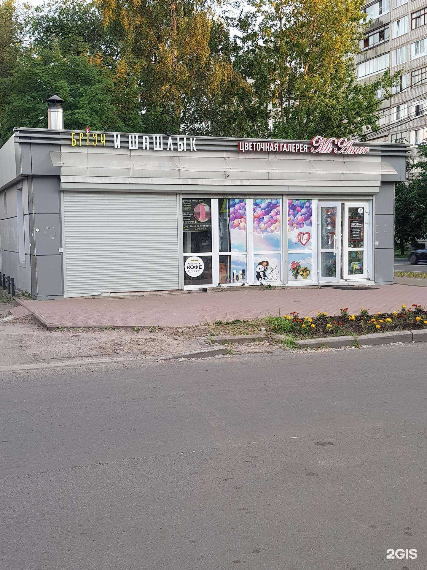 Отзывы на компанию Бртуч и шашлык в Ярославле c фото - фотография 2 из 2