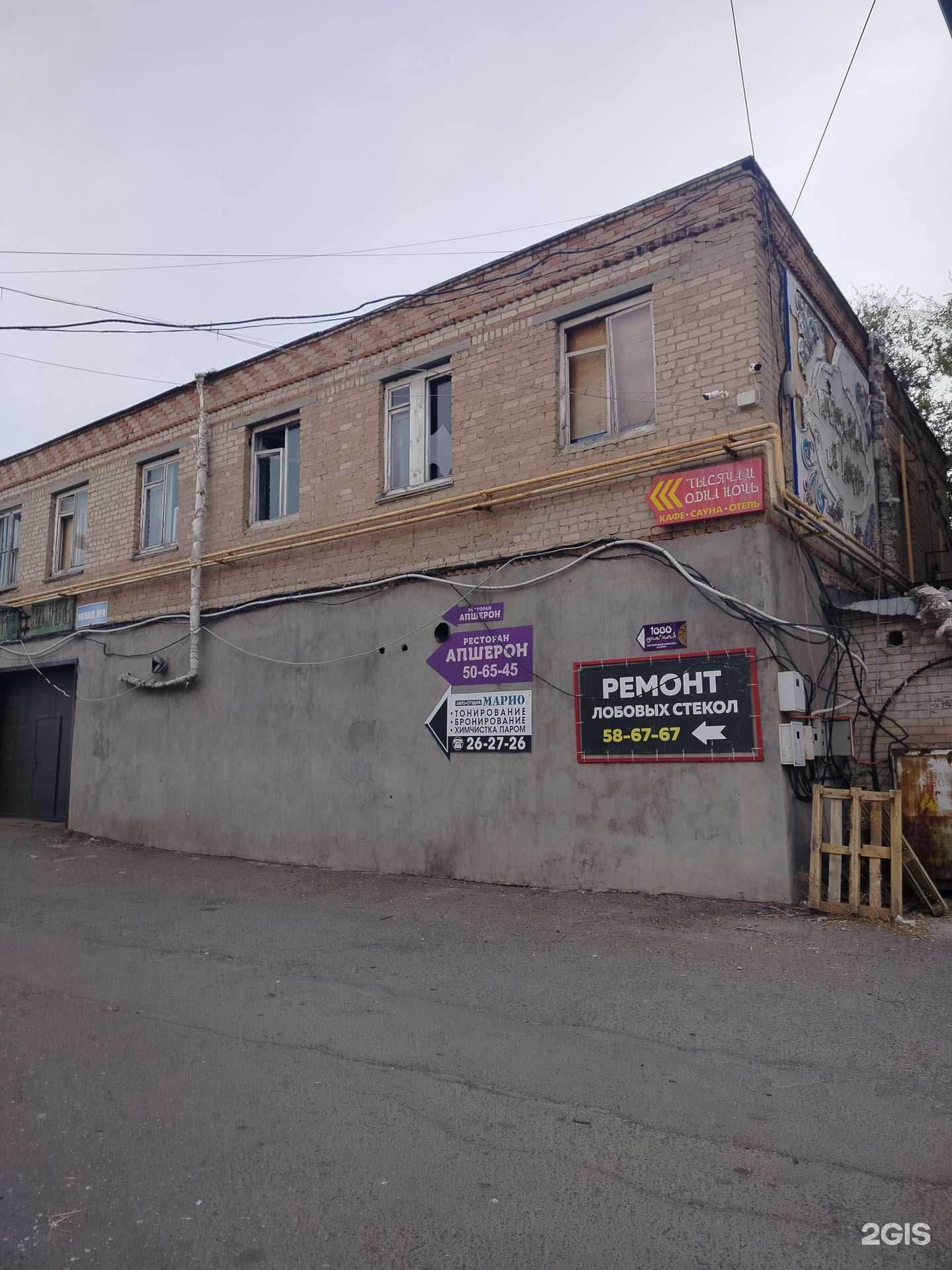 Отзывы на компанию Тысяча и одна ночь в Оренбурге c фото - фотография 2 из 2