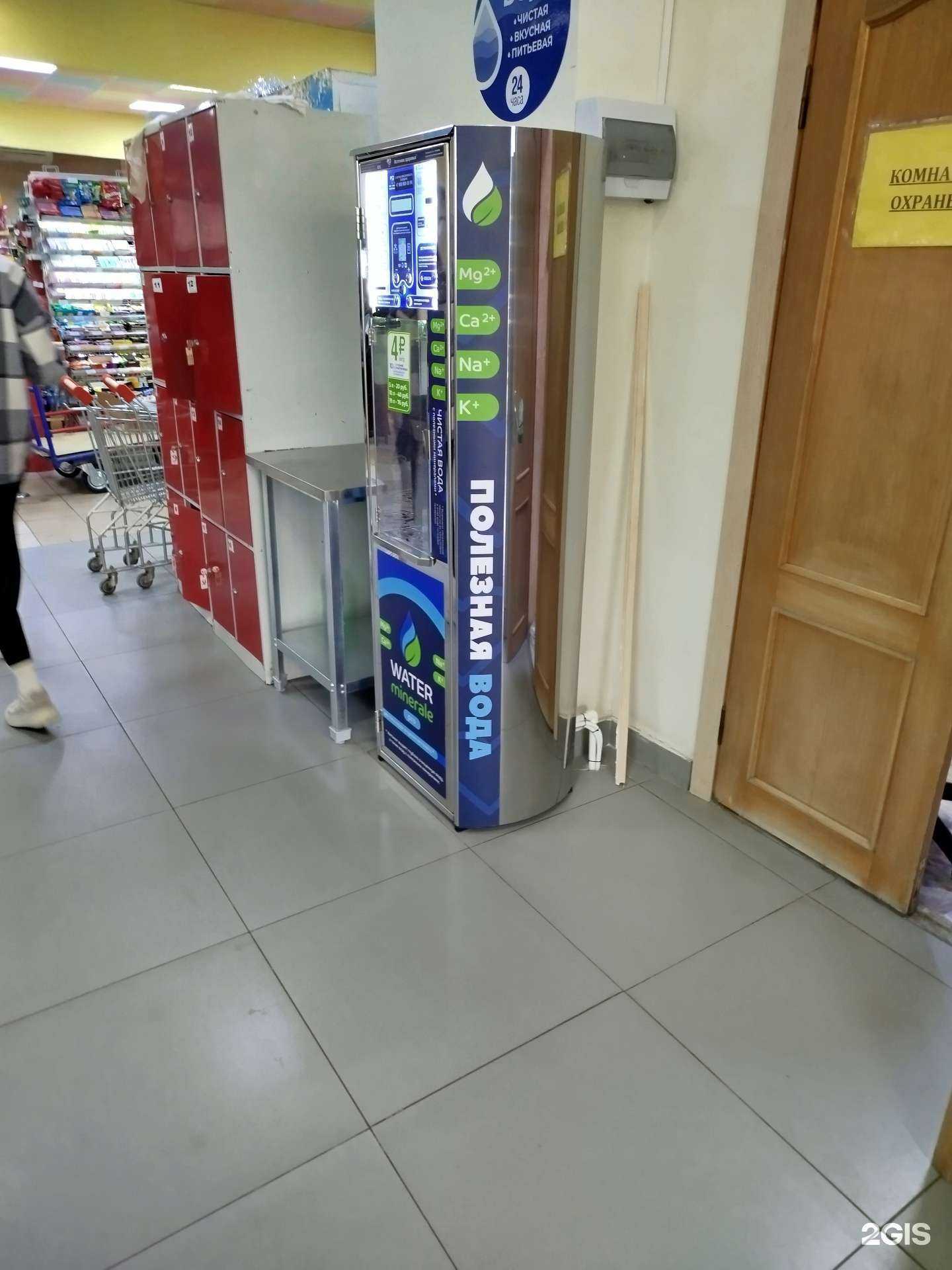 Отзывы на компанию Автомат с питьевой водой в г. Белгород c фото