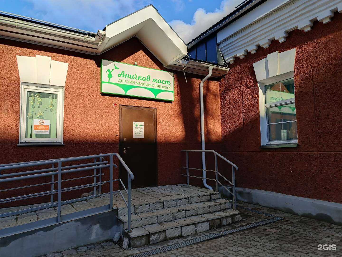 Отзывы на компанию Аничков мост в Сыктывкаре c фото