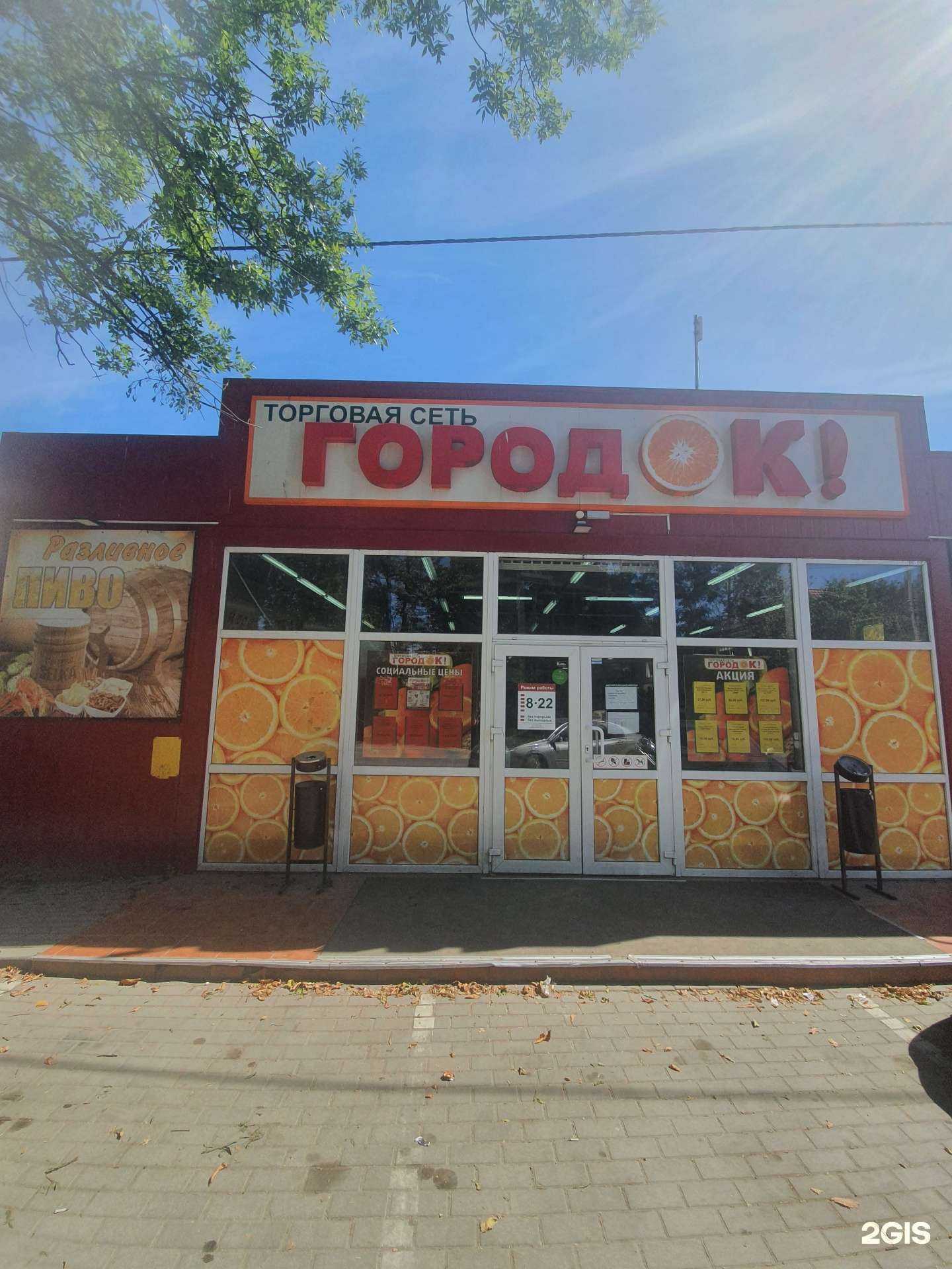 Отзывы на компанию Наш продукт в Калининграде c фото - фотография 2 из 2