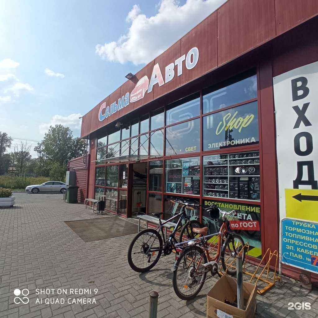 Отзывы на компанию Автокрепеж39 в Калининграде c фото