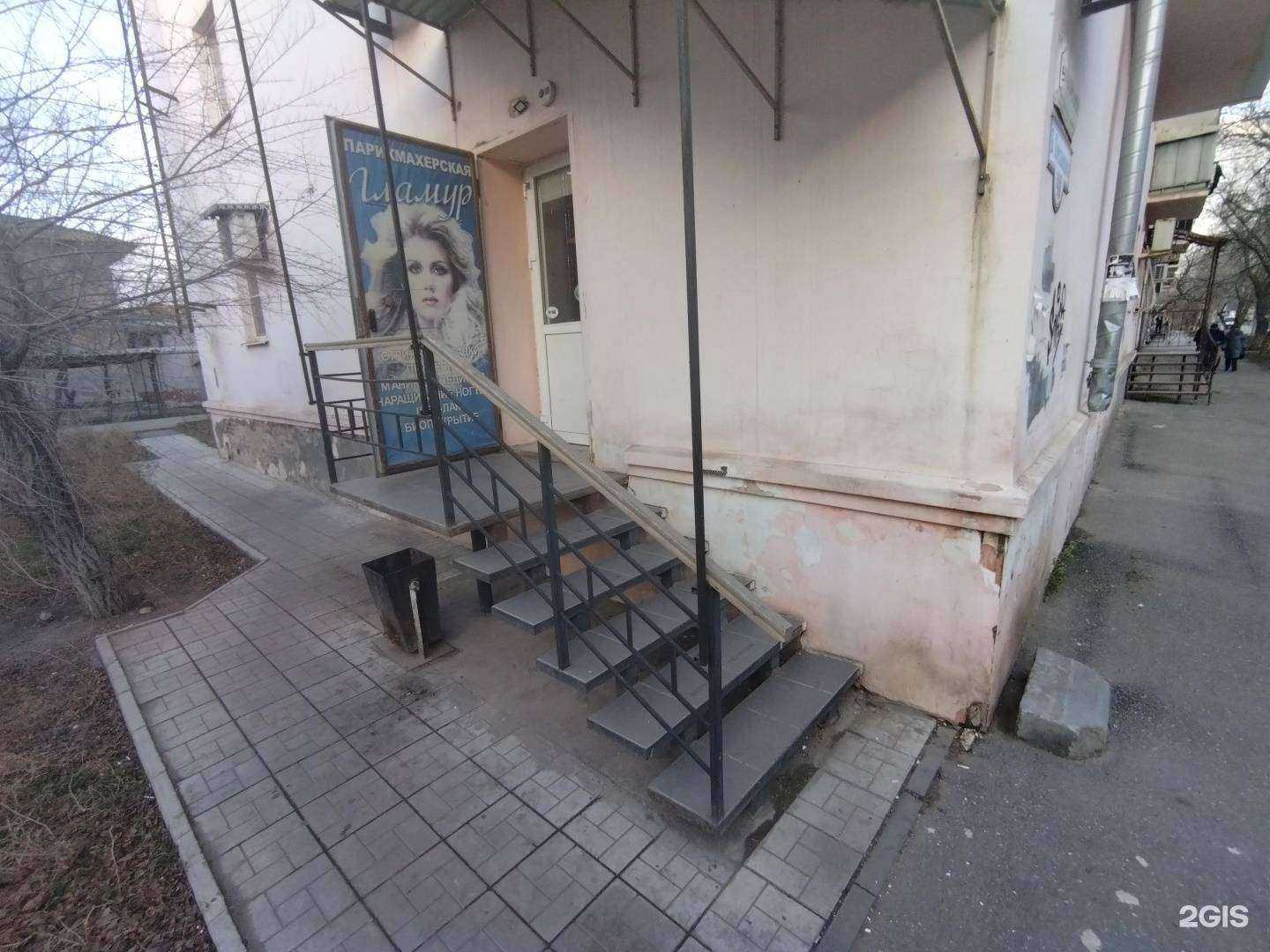 Отзывы на компанию Гламур в Астрахани c фото