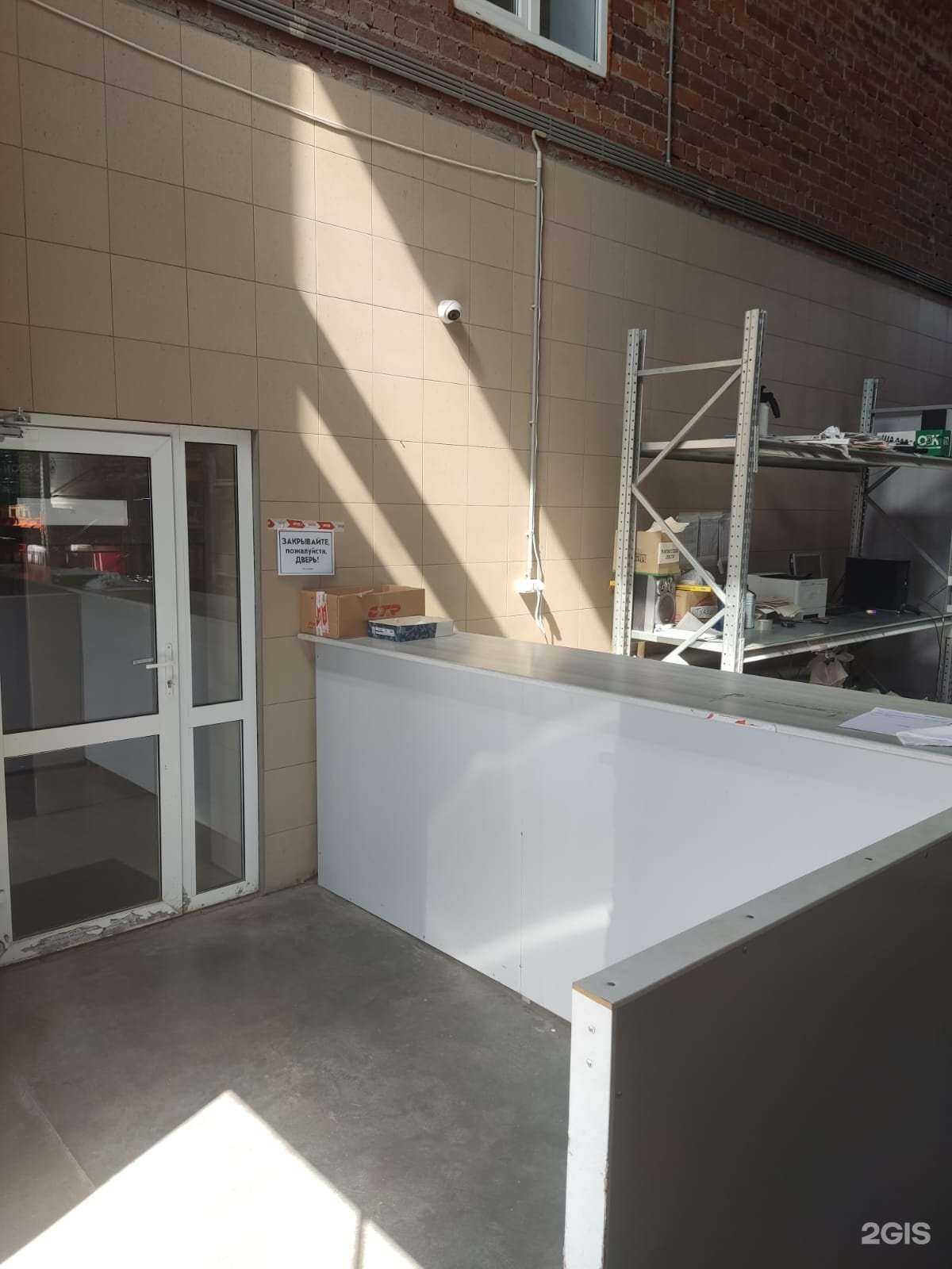 Отзывы на компанию Rossko в г. Курган c фото