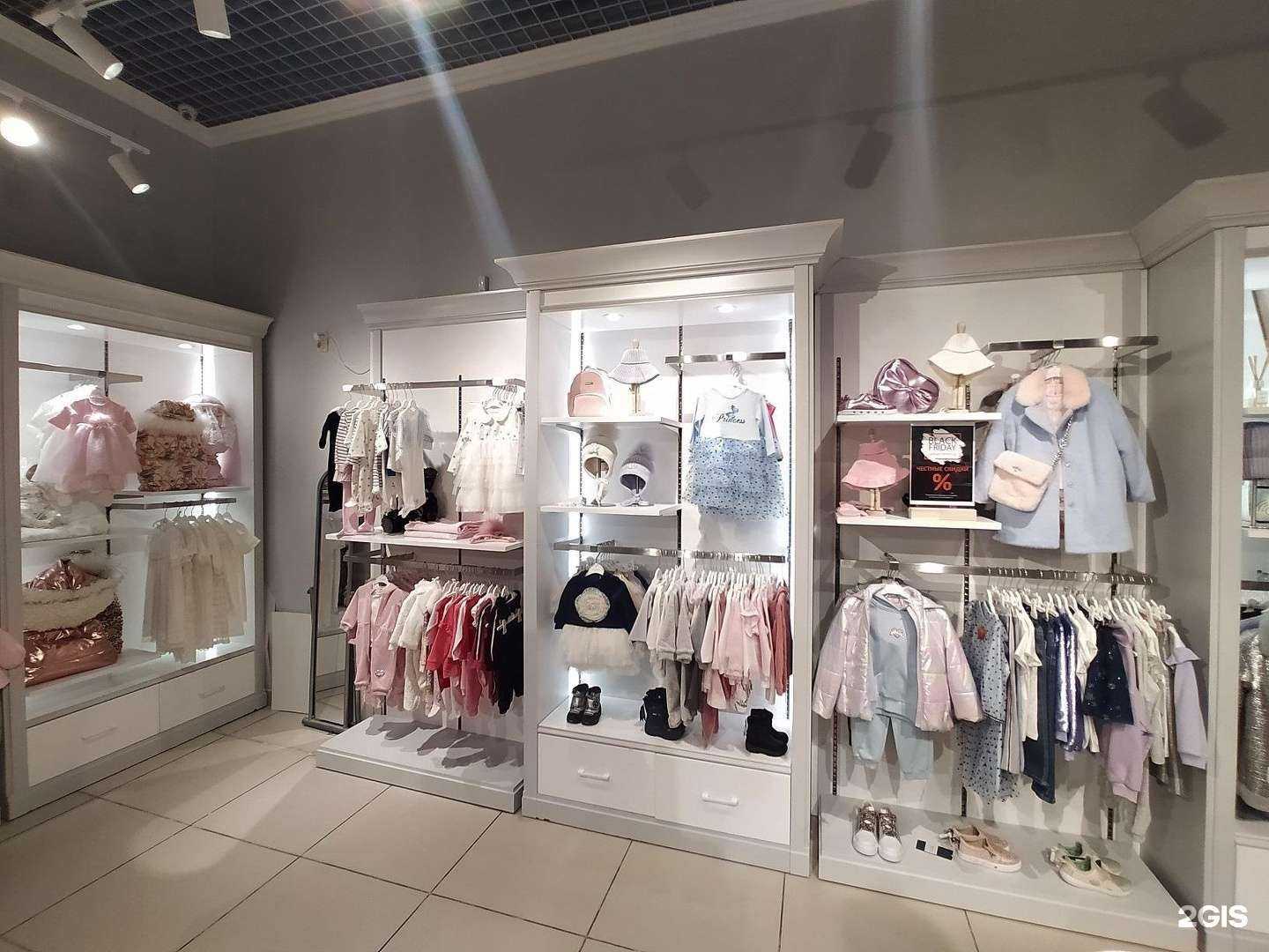 Отзывы на компанию Choupette в Челябинске c фото