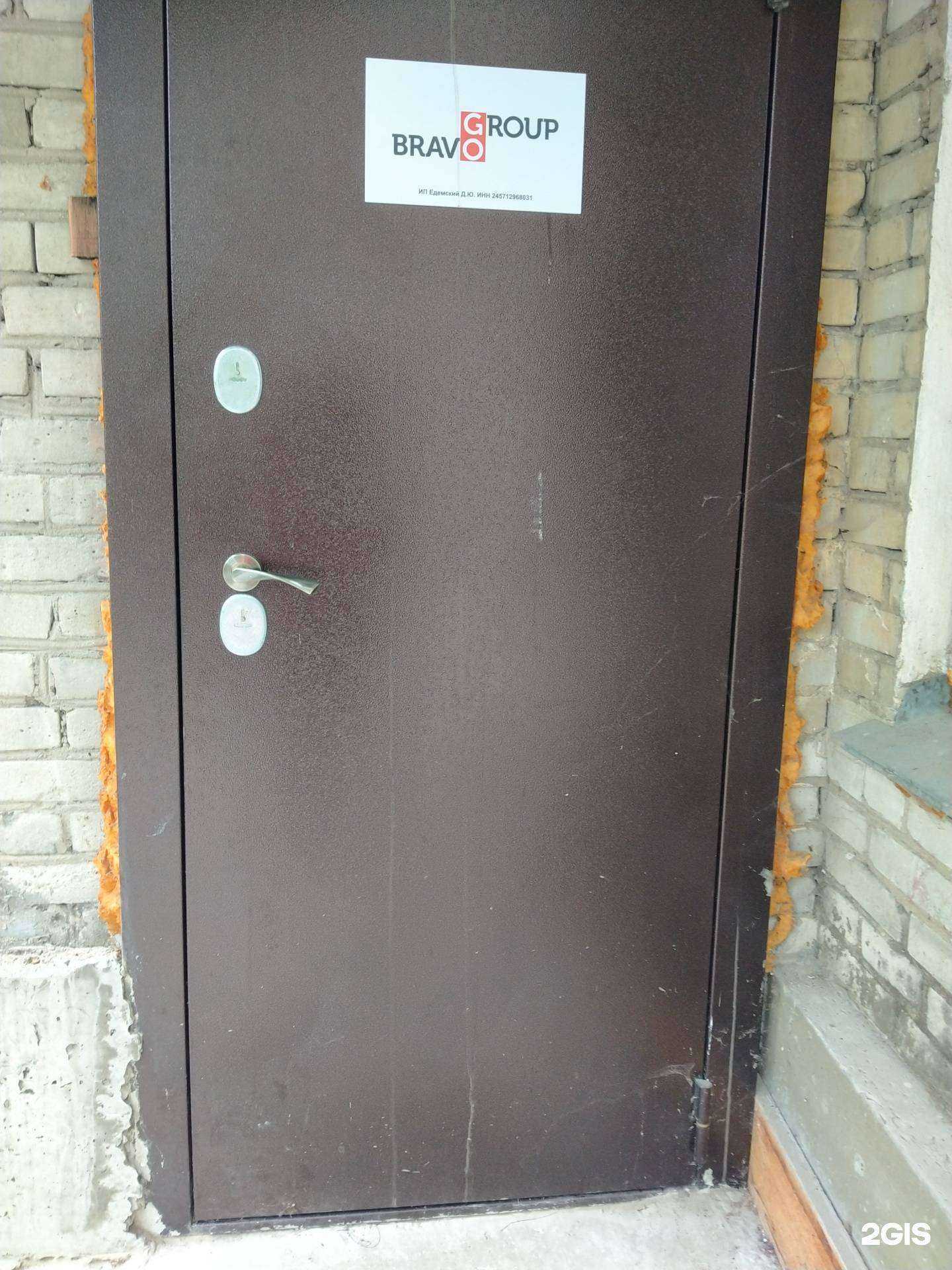 Отзывы на компанию Bravo group в г. Новосибирск c фото