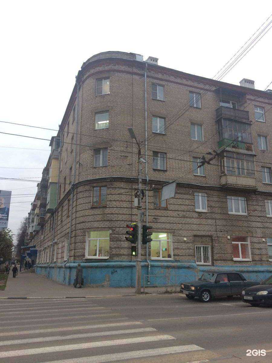 Отзывы на компанию Детская поликлиника №2 в Рязани c фото - фотография 2 из 2