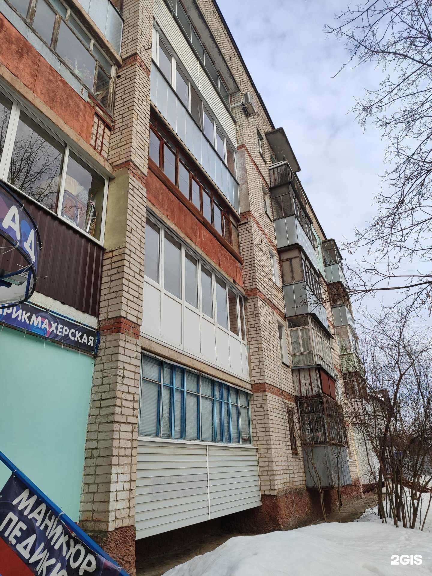 Отзывы на компанию Максавит в г. Калуга c фото