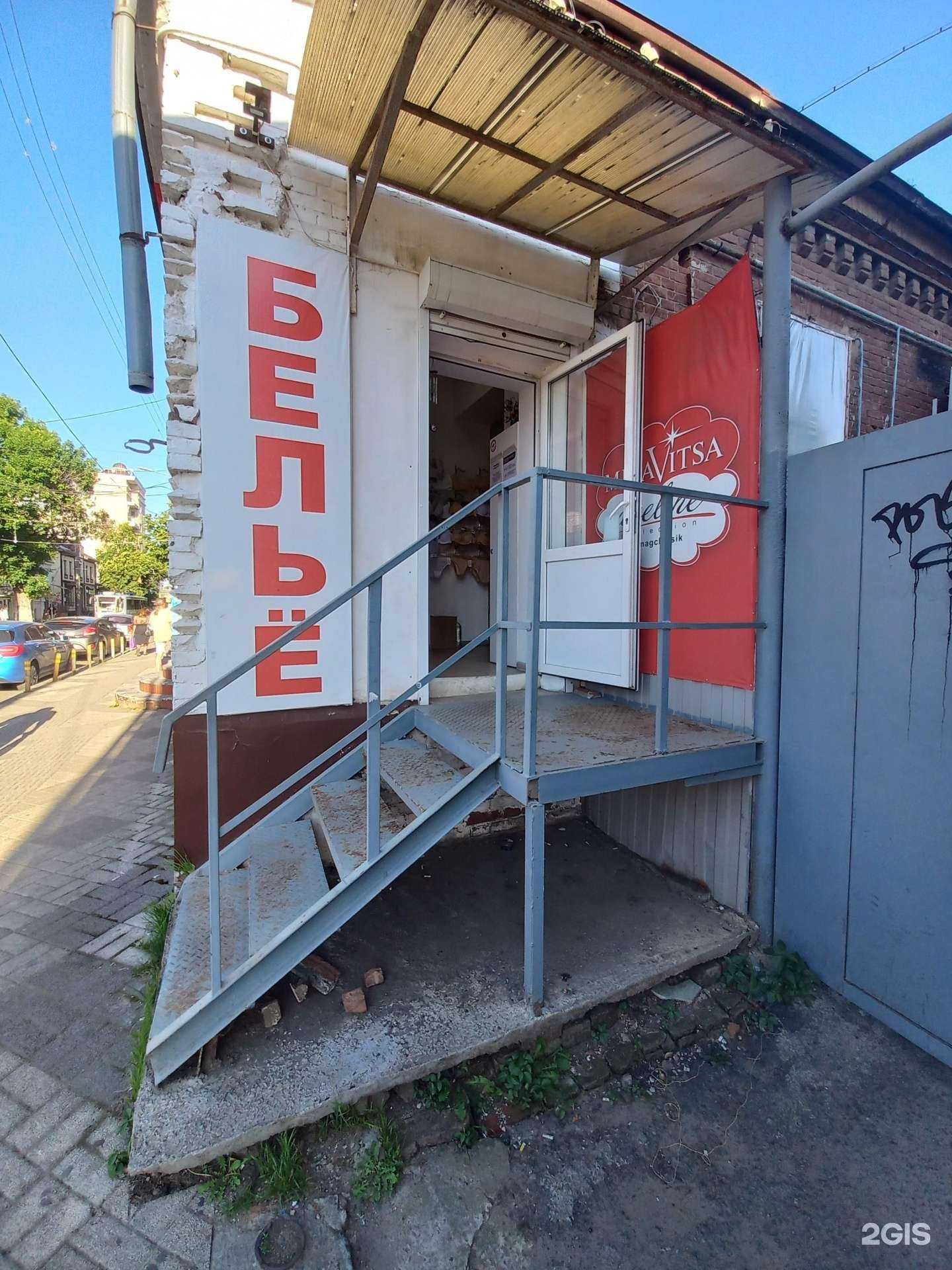 Отзывы на компанию Милавица Авелин в Краснодаре c фото