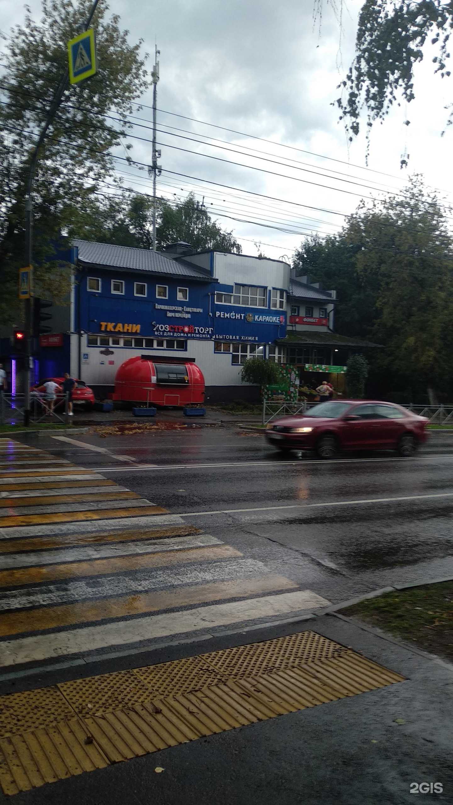 Отзывы на компанию Статус Перевод в г. Видное c фото