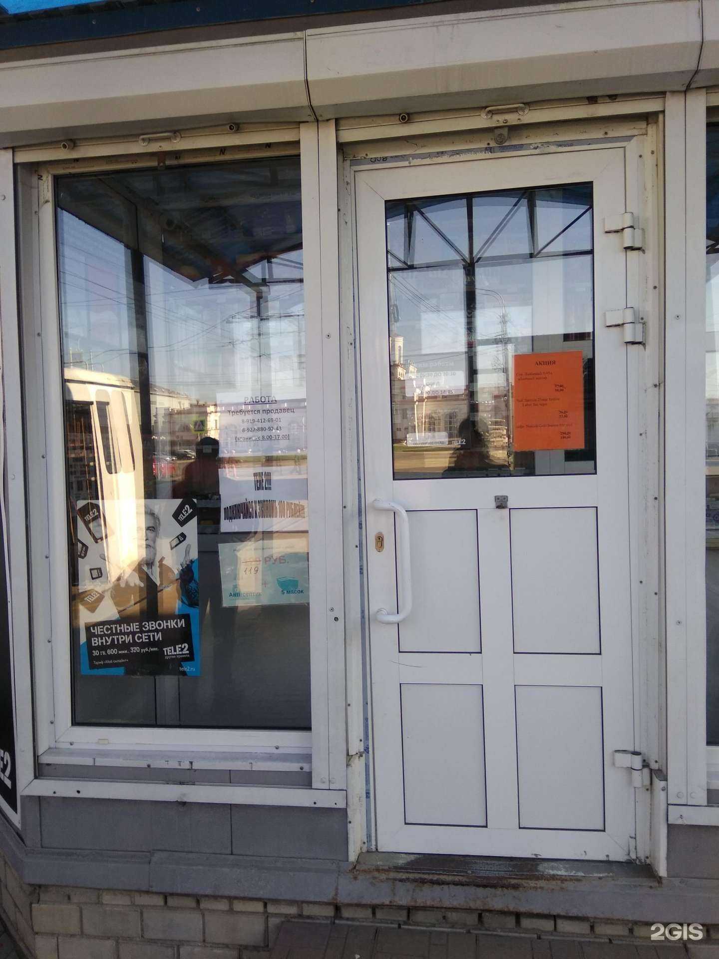 Отзывы на компанию Яр в г. Йошкар-Ола c фото